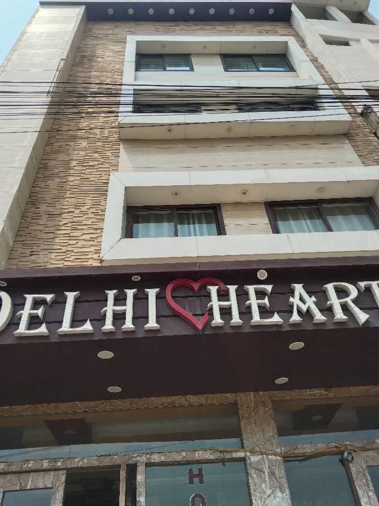 दिल्ली हार्ट होटल