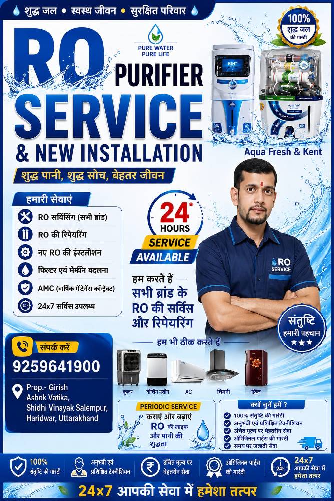 Girish