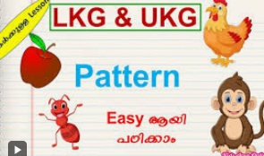 Lkg-Ukg
